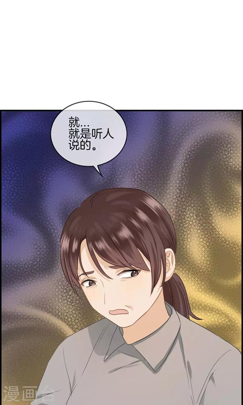 第47话 要钱-第47话