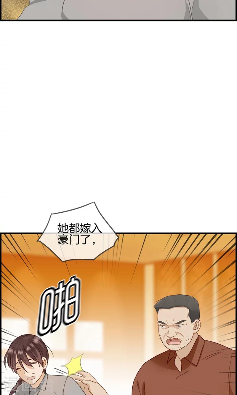 第47话 要钱-第47话