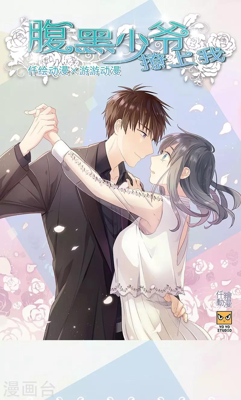 第49话 拿钱滚-第49话