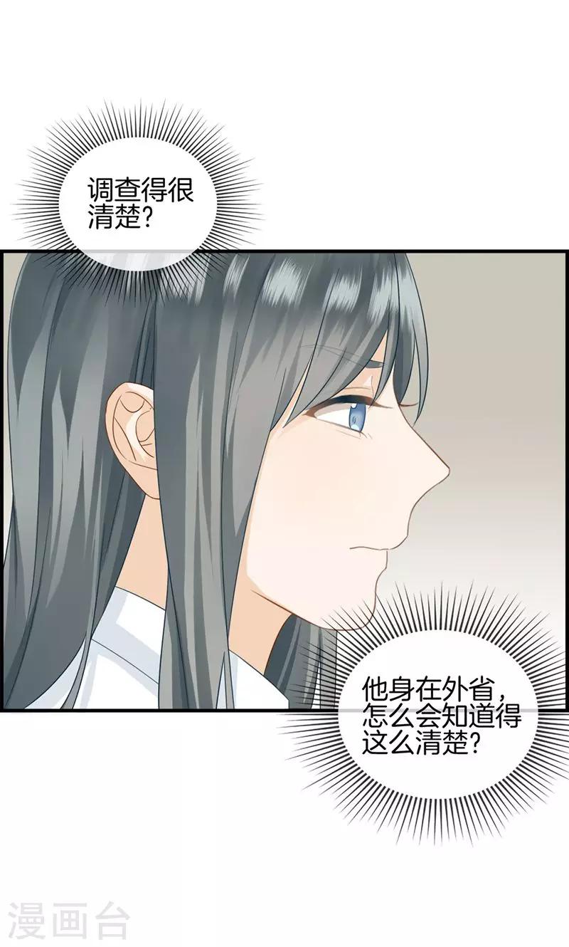 第49话 拿钱滚-第49话