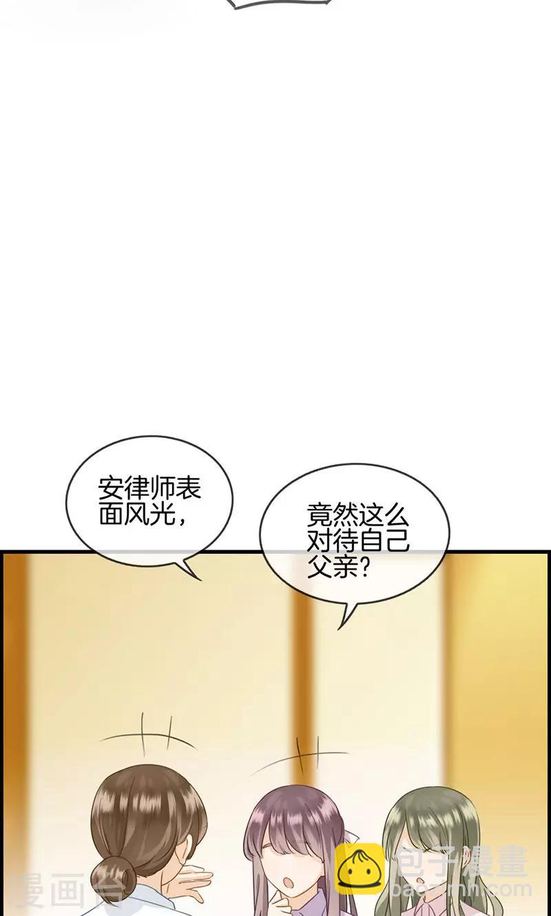 第49话 拿钱滚-第49话