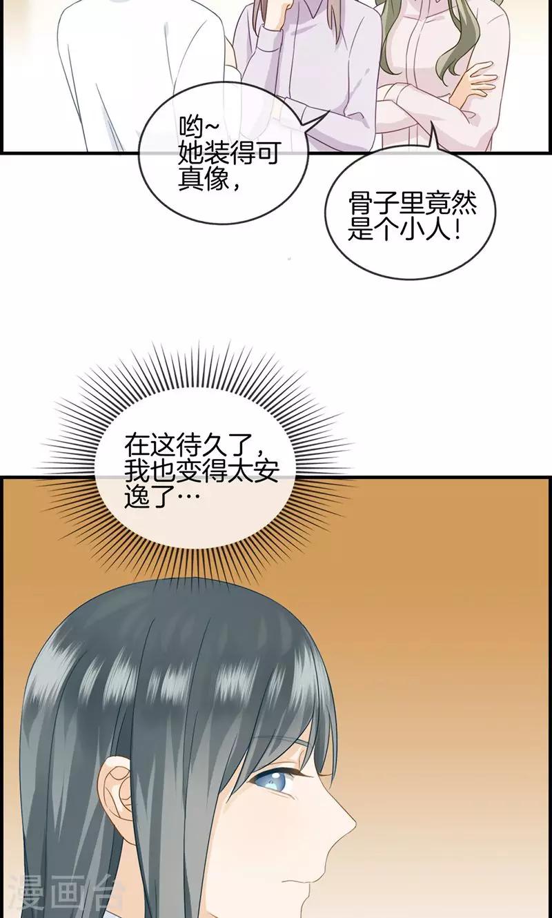 第49话 拿钱滚-第49话