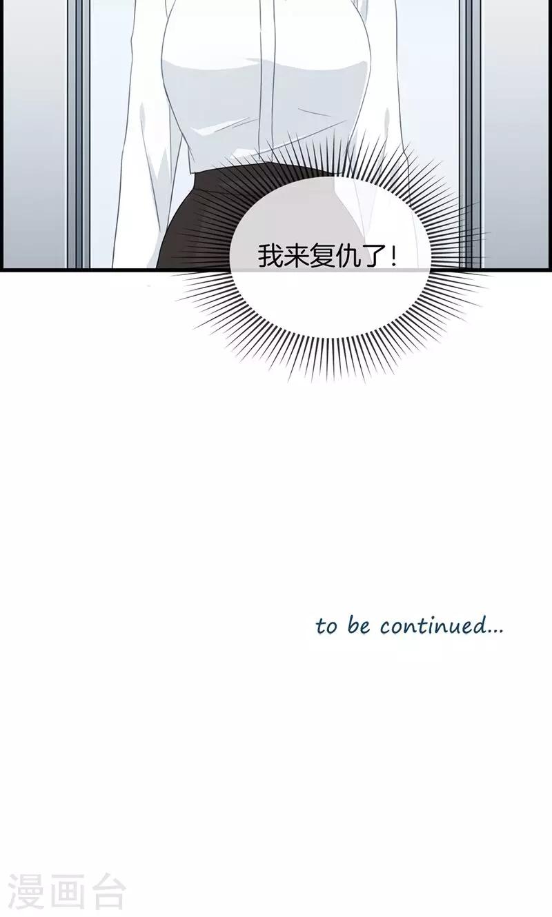 第49话 拿钱滚-第49话