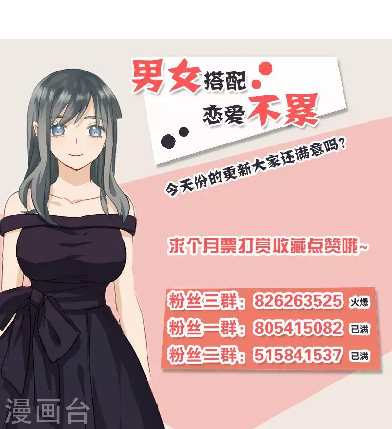 第49话 拿钱滚-第49话