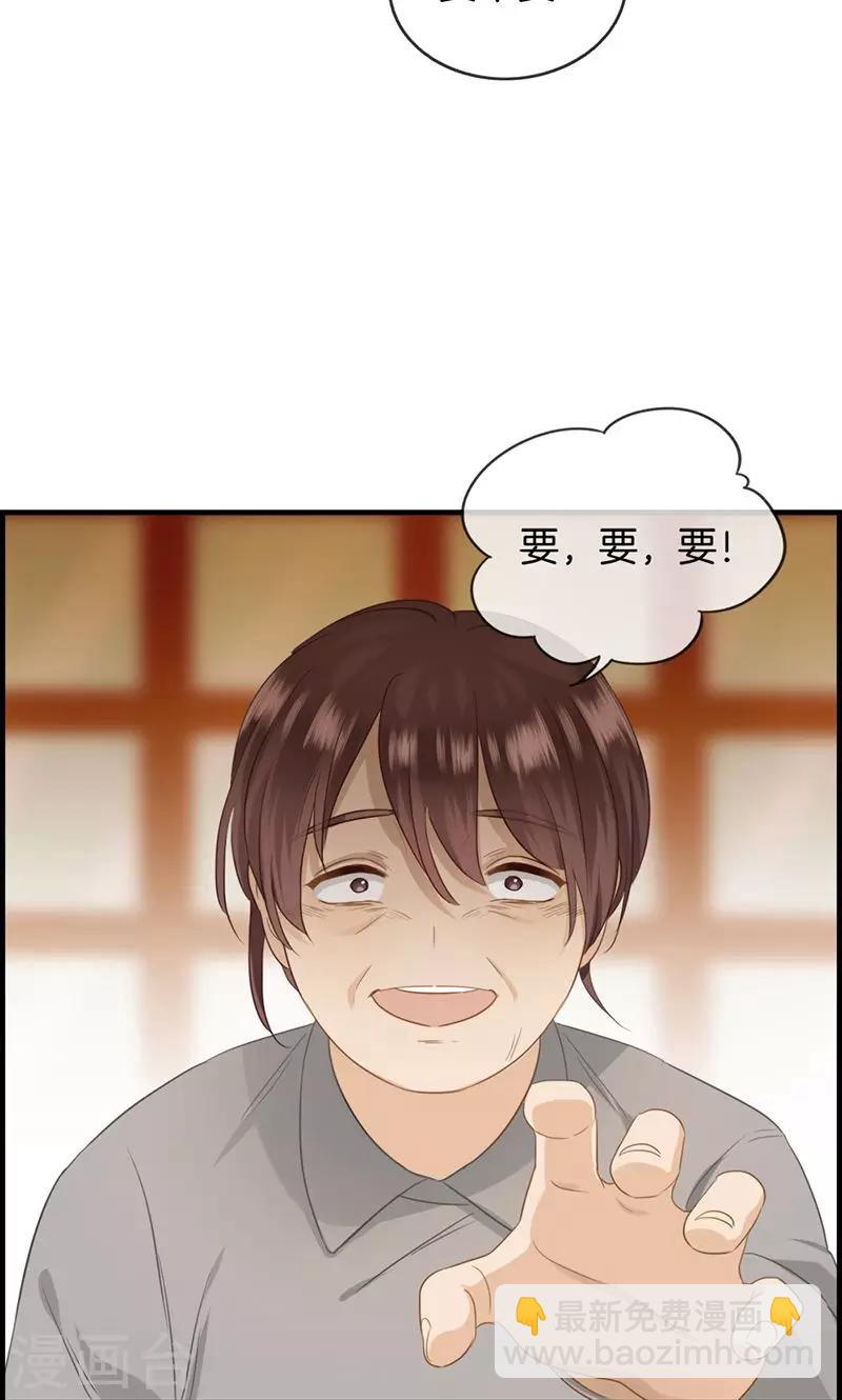 第49话 拿钱滚-第49话