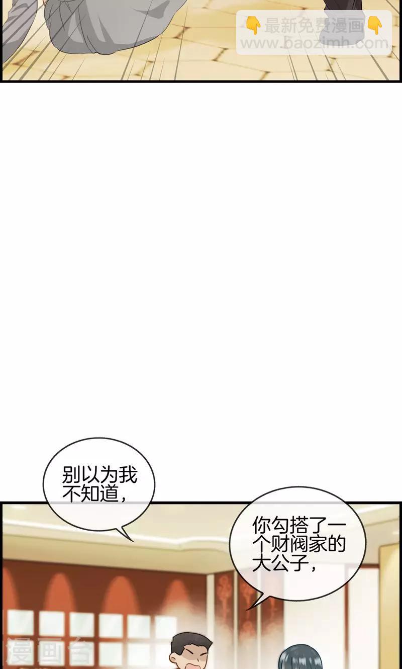 第49话 拿钱滚-第49话