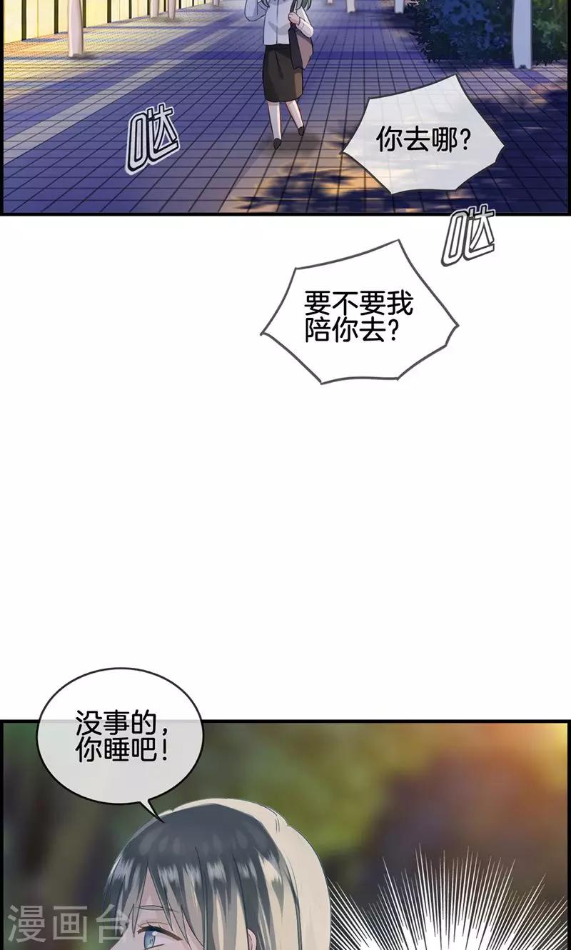 第51话 你终于来了-第51话