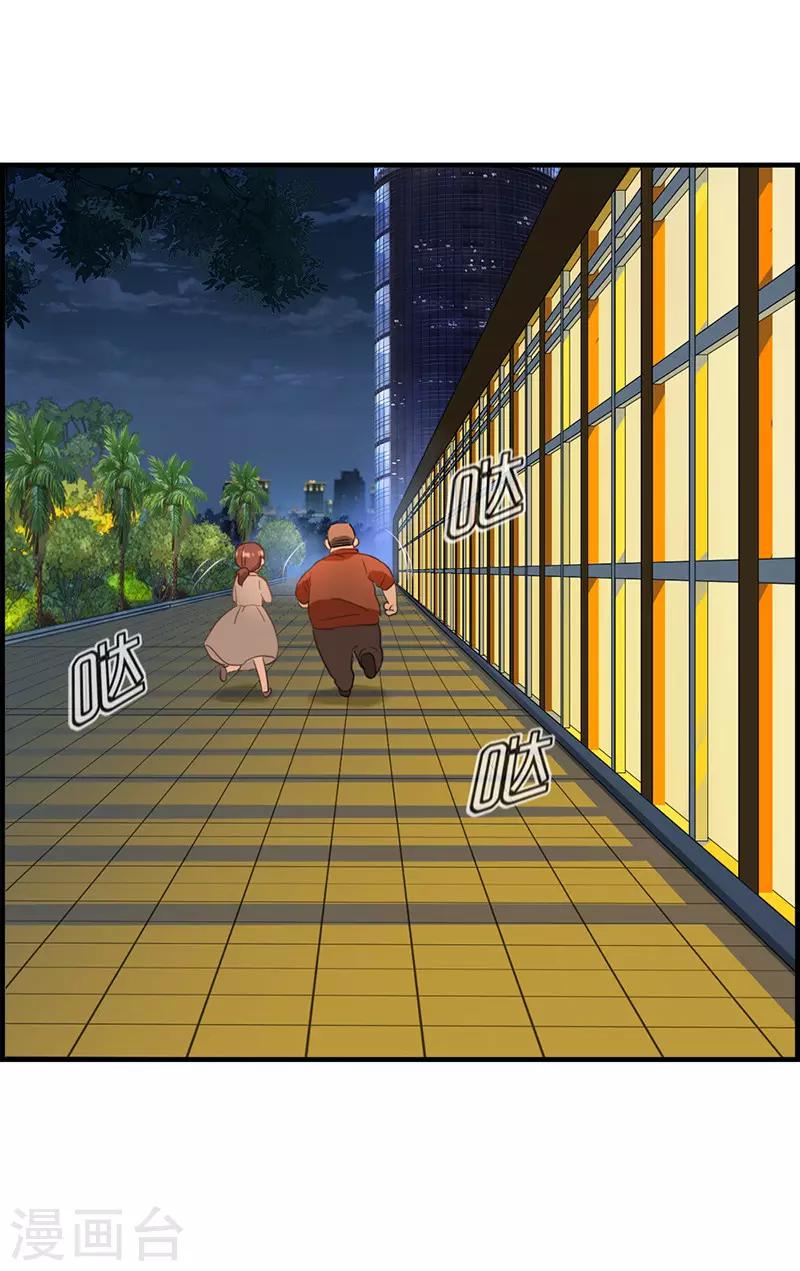 第53话 关于她的秘密-第53话