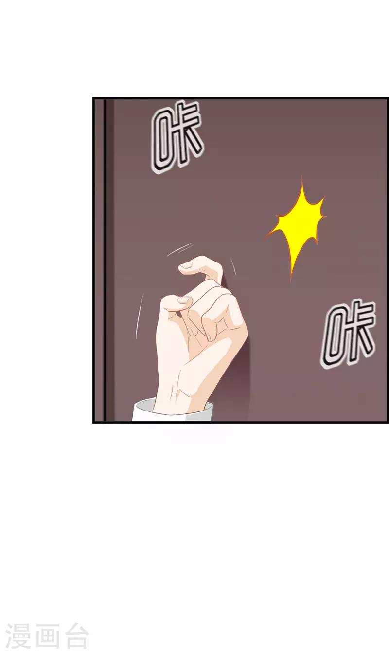 第55话 怎么会是你-第55话