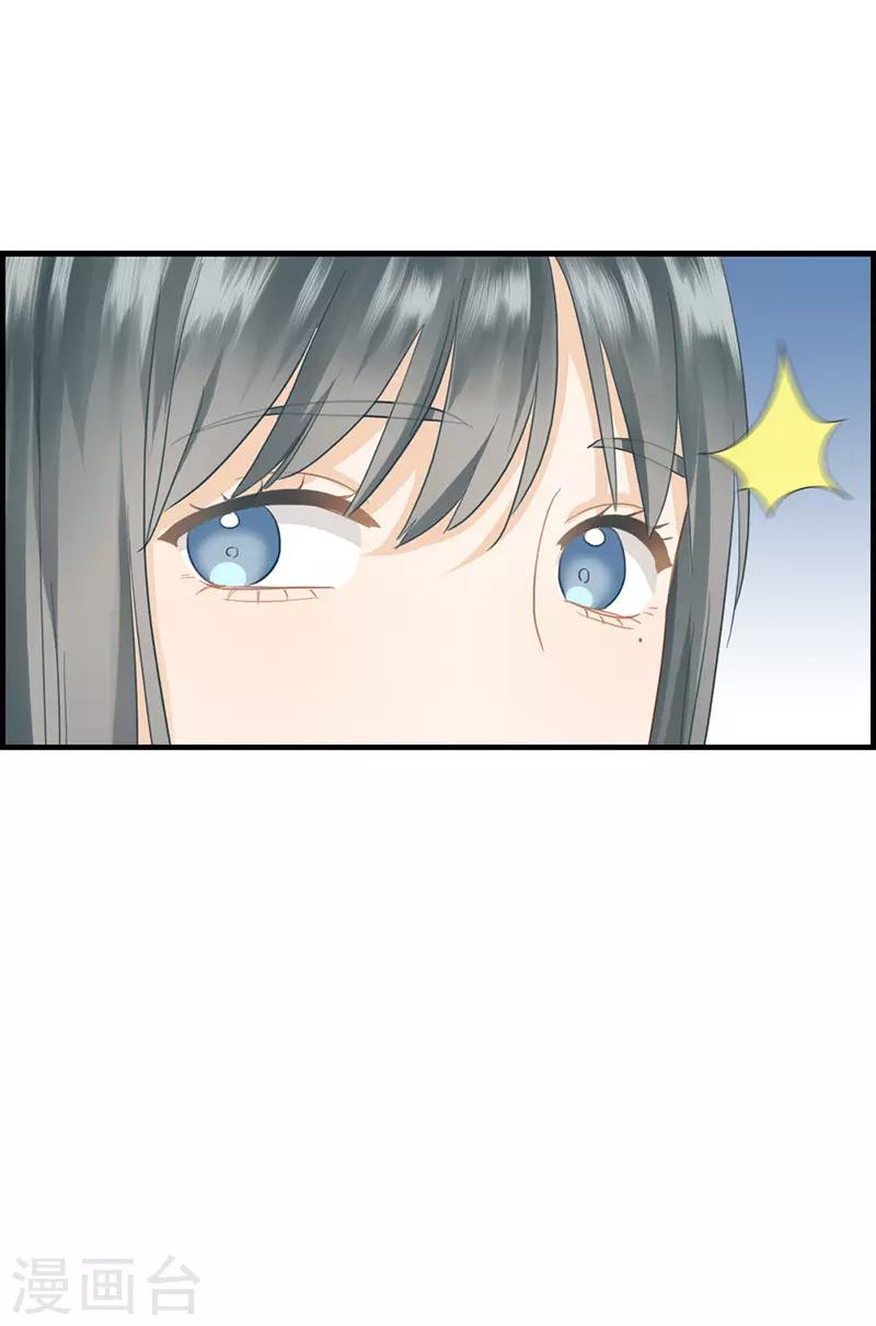 第55话 怎么会是你-第55话
