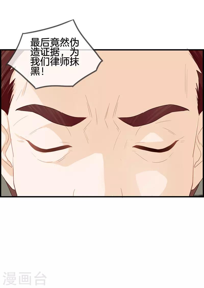 第57话 冤假错案-第57话