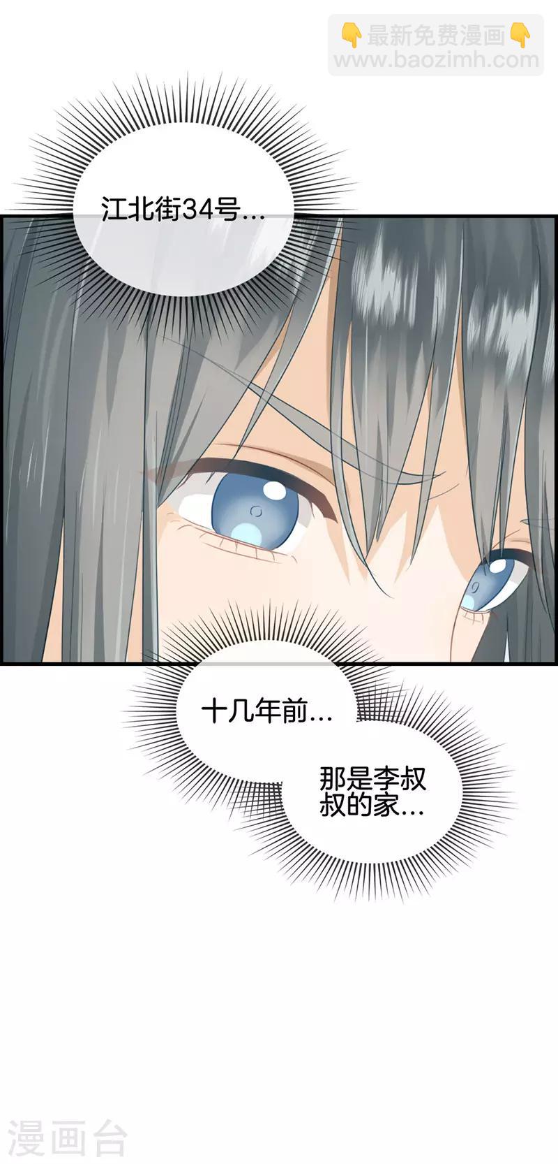 第57话 冤假错案-第57话