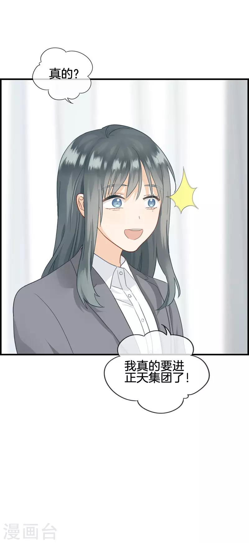 第57话 冤假错案-第57话