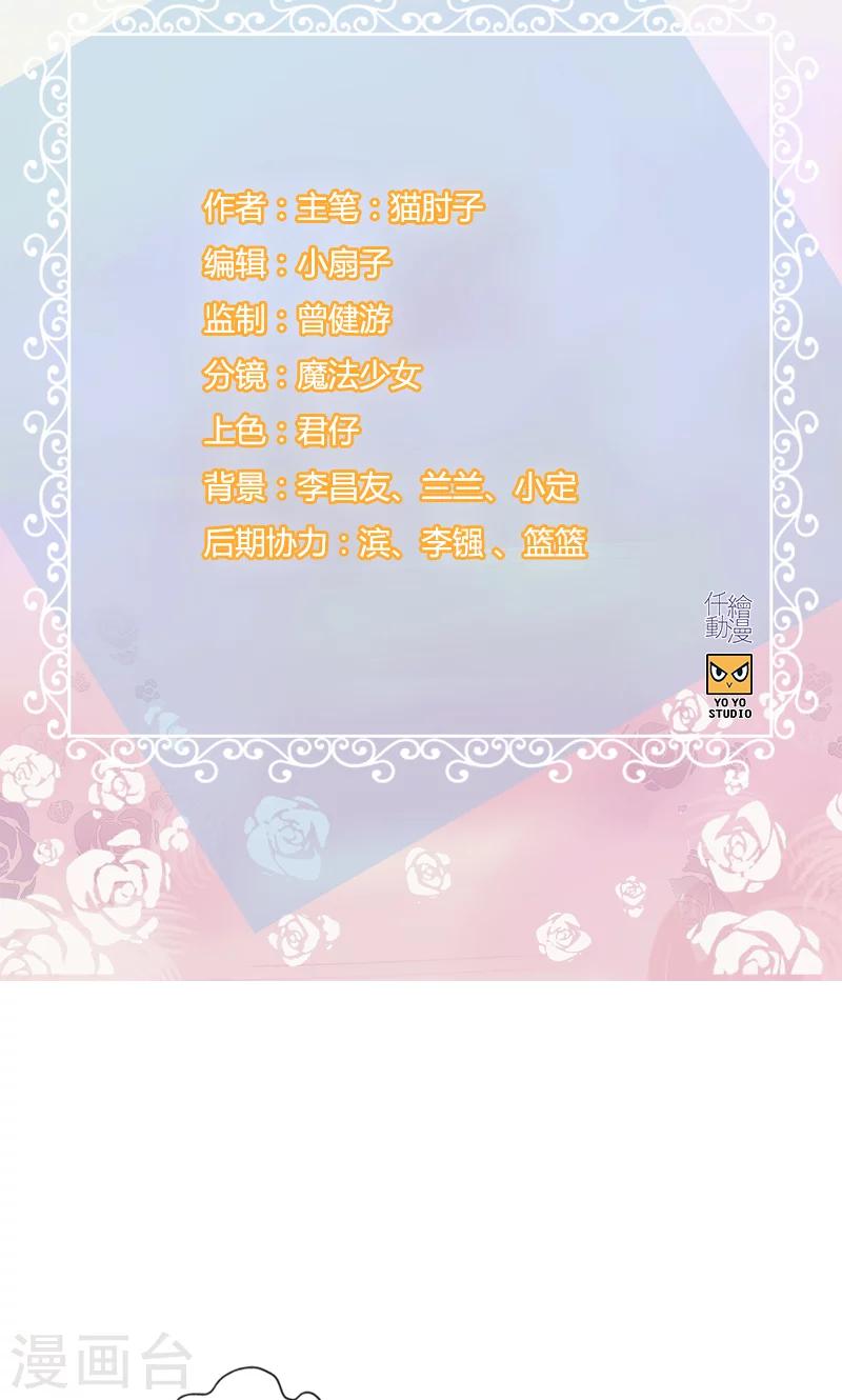 第59话 帮帮忙-第59话