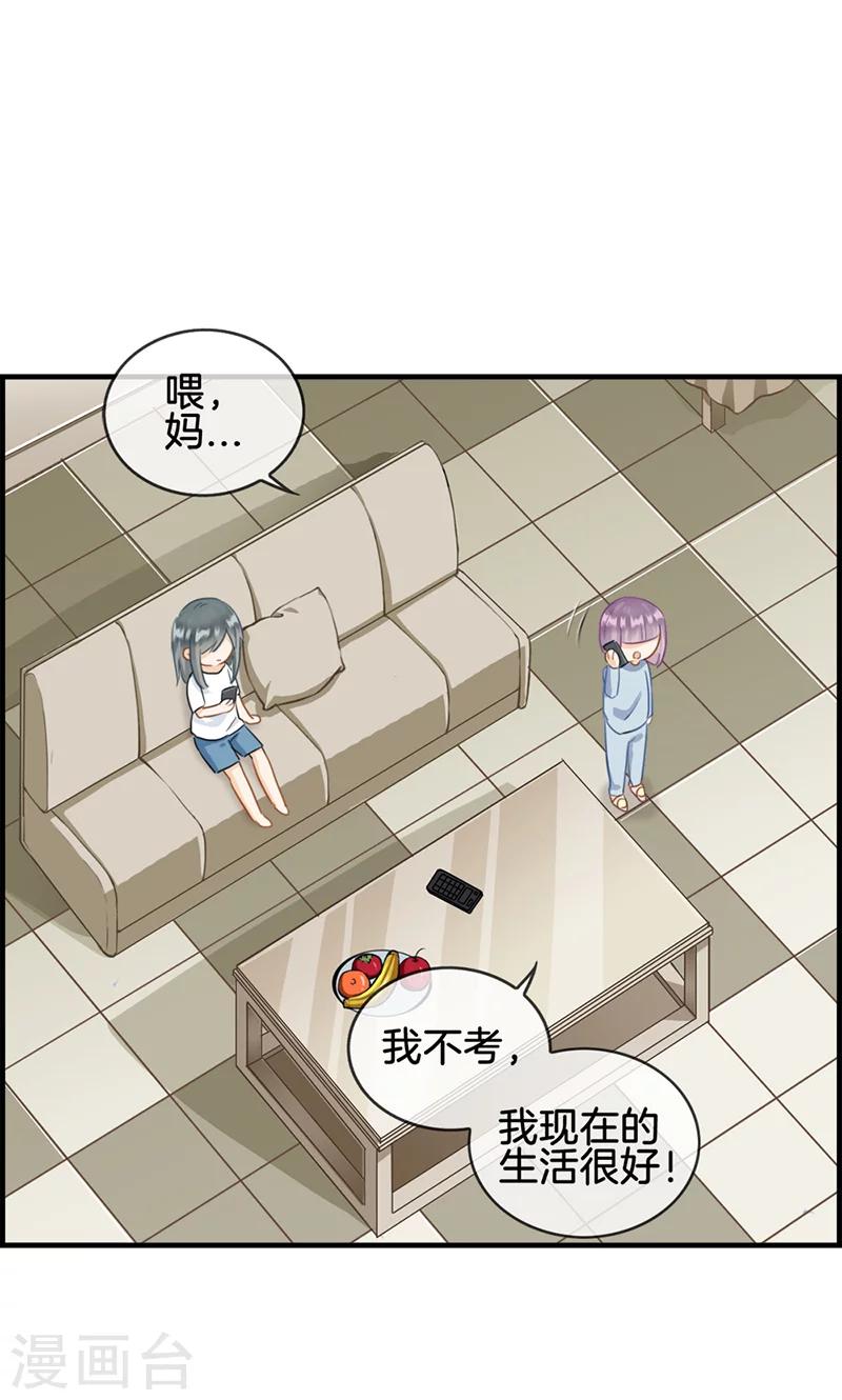 第59话 帮帮忙-第59话