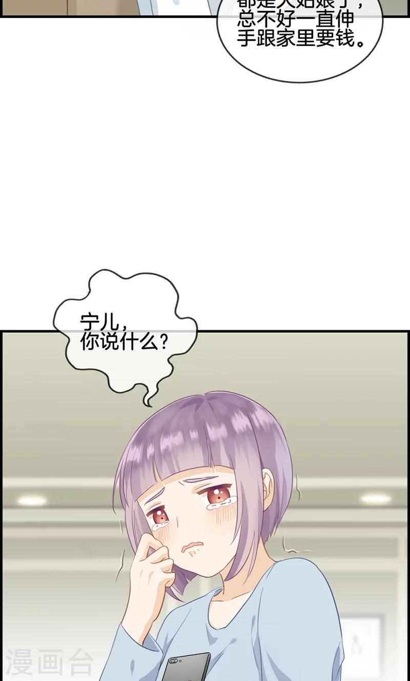 第59话 帮帮忙-第59话