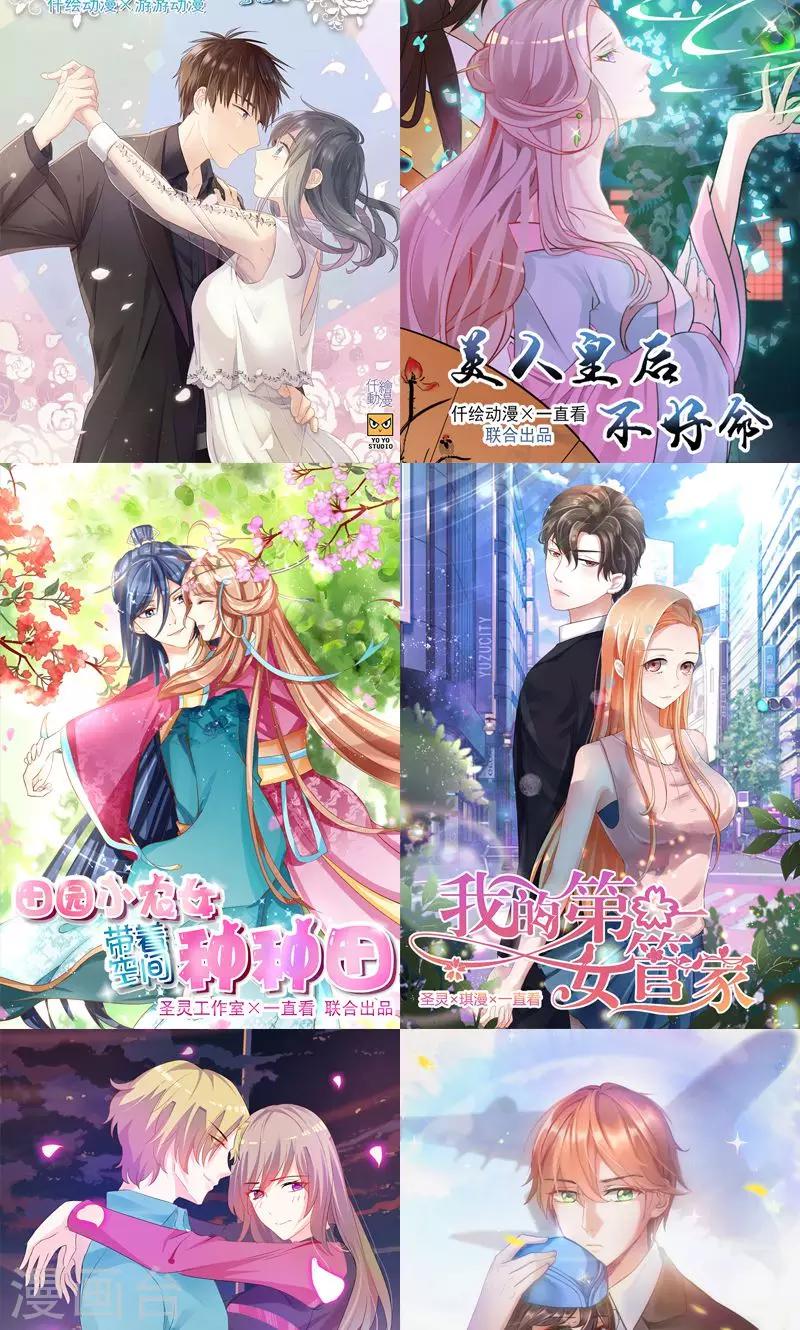 第7话 老娘不伺候-第7话