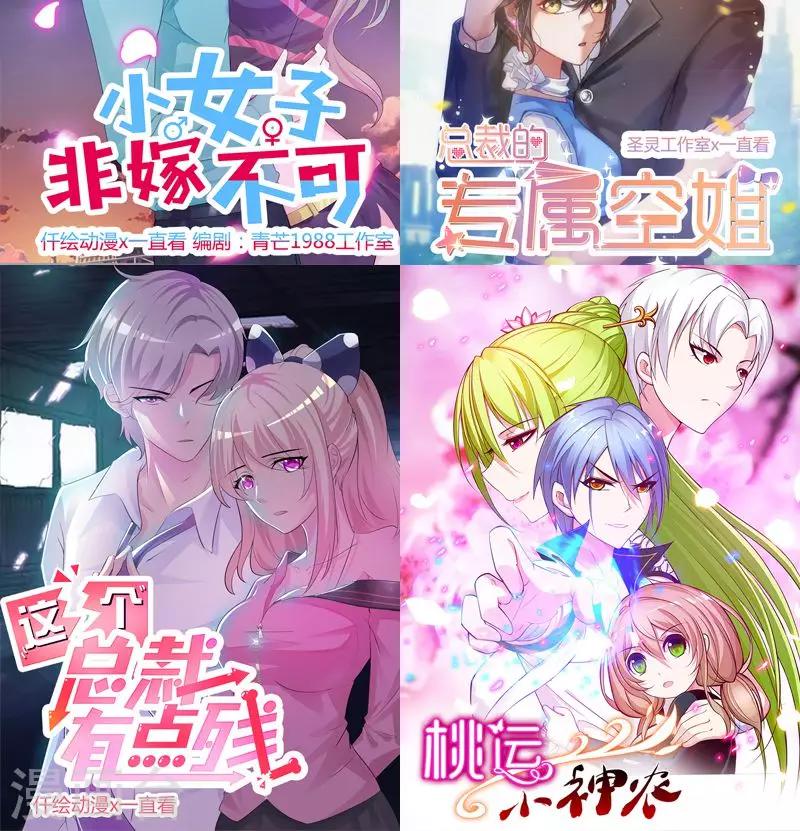 第7话 老娘不伺候-第7话