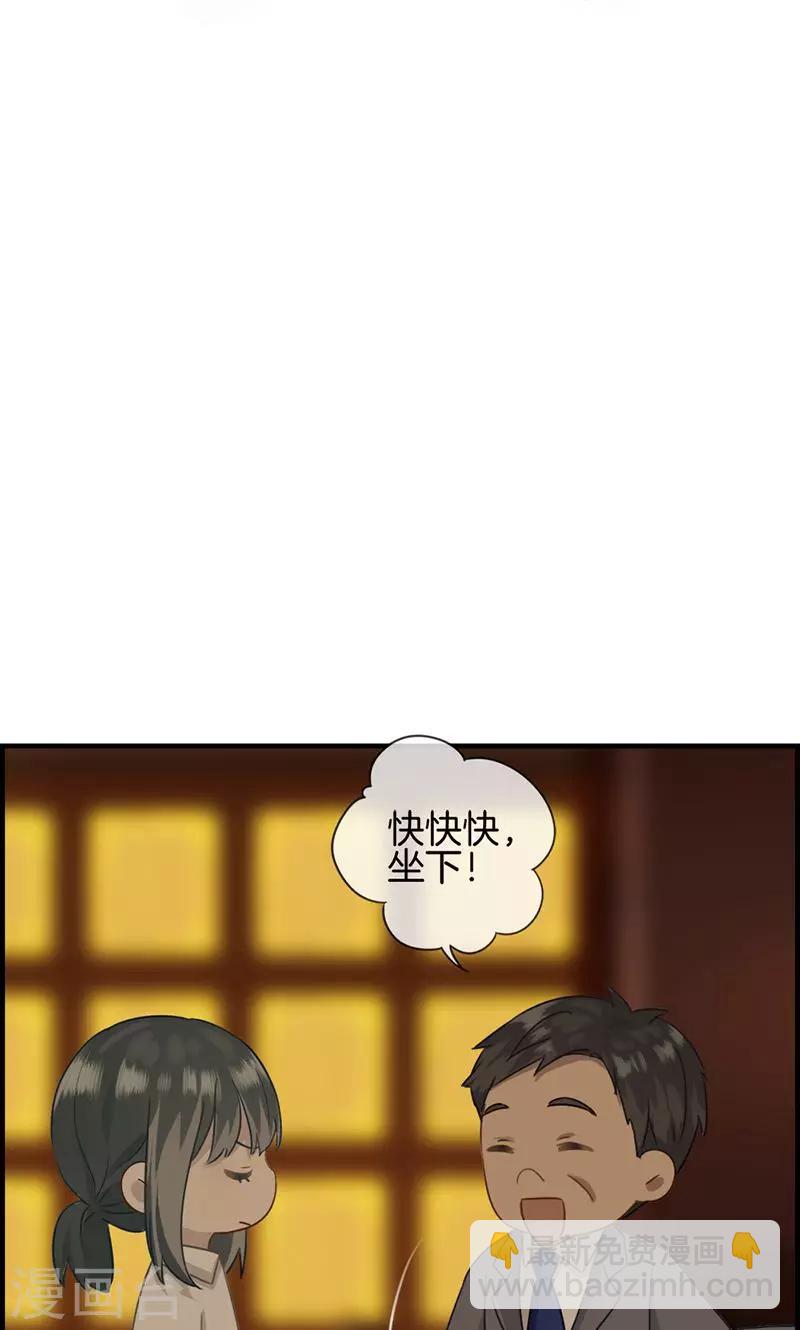 第7话 老娘不伺候-第7话