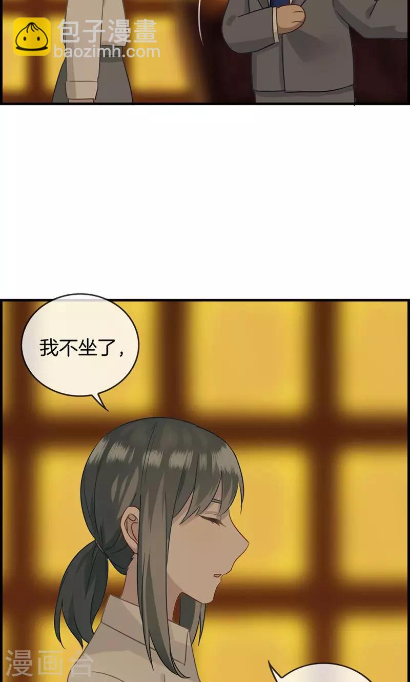第7话 老娘不伺候-第7话