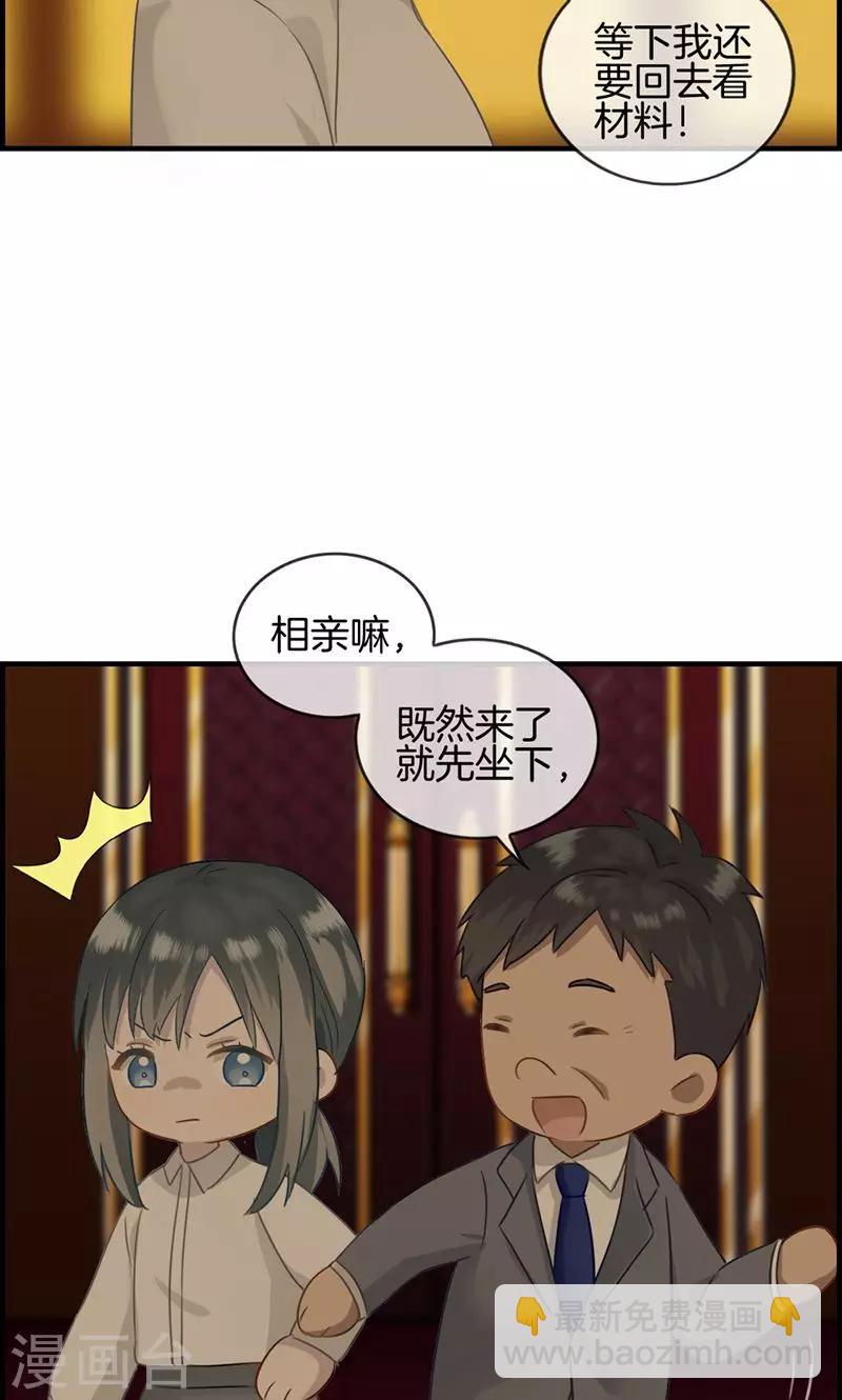 第7话 老娘不伺候-第7话