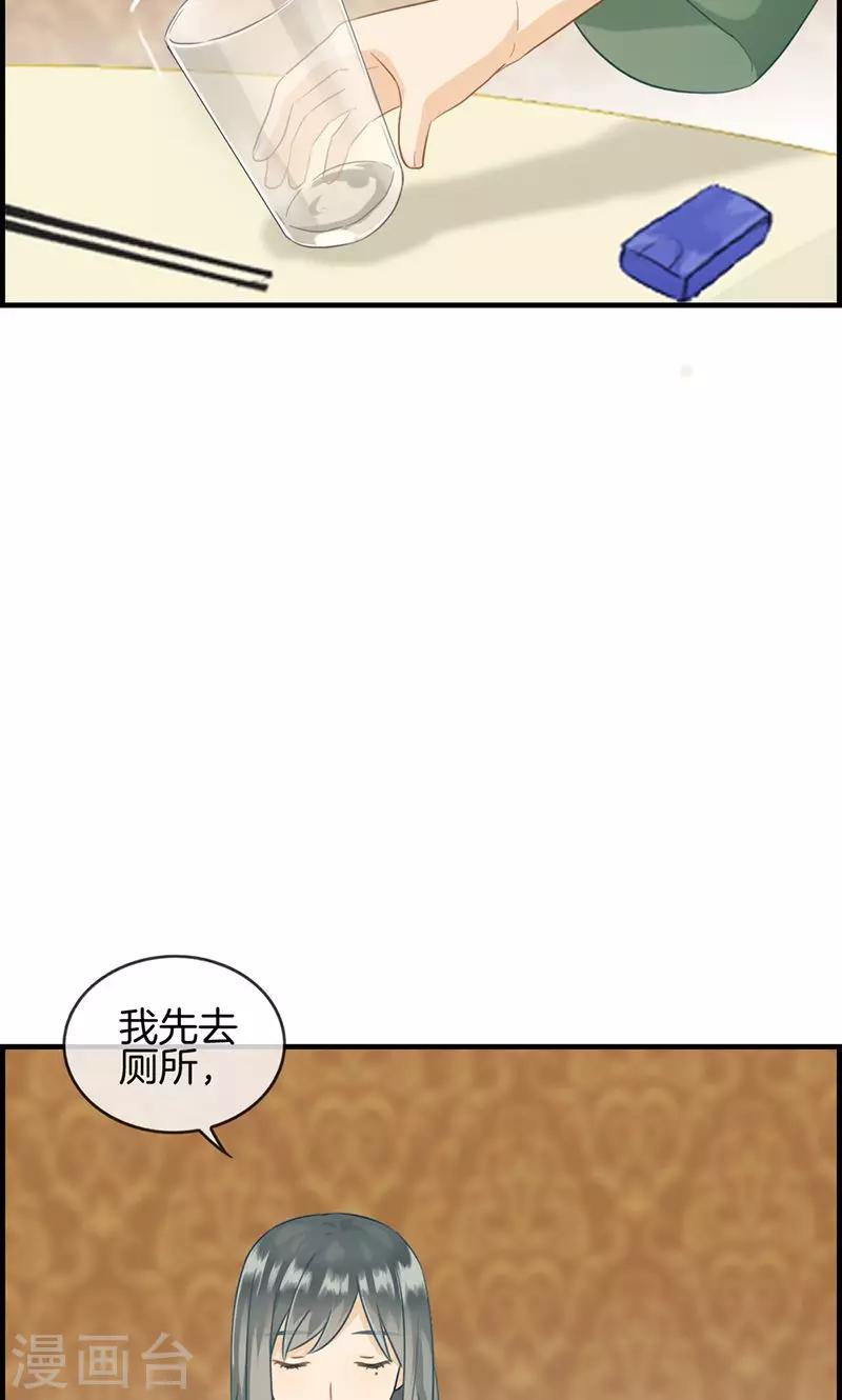 第61话 厕所有人-第61话