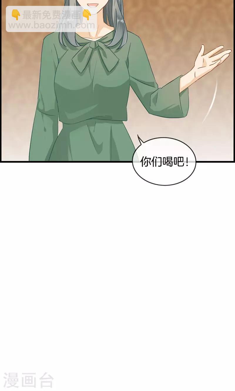 第61话 厕所有人-第61话