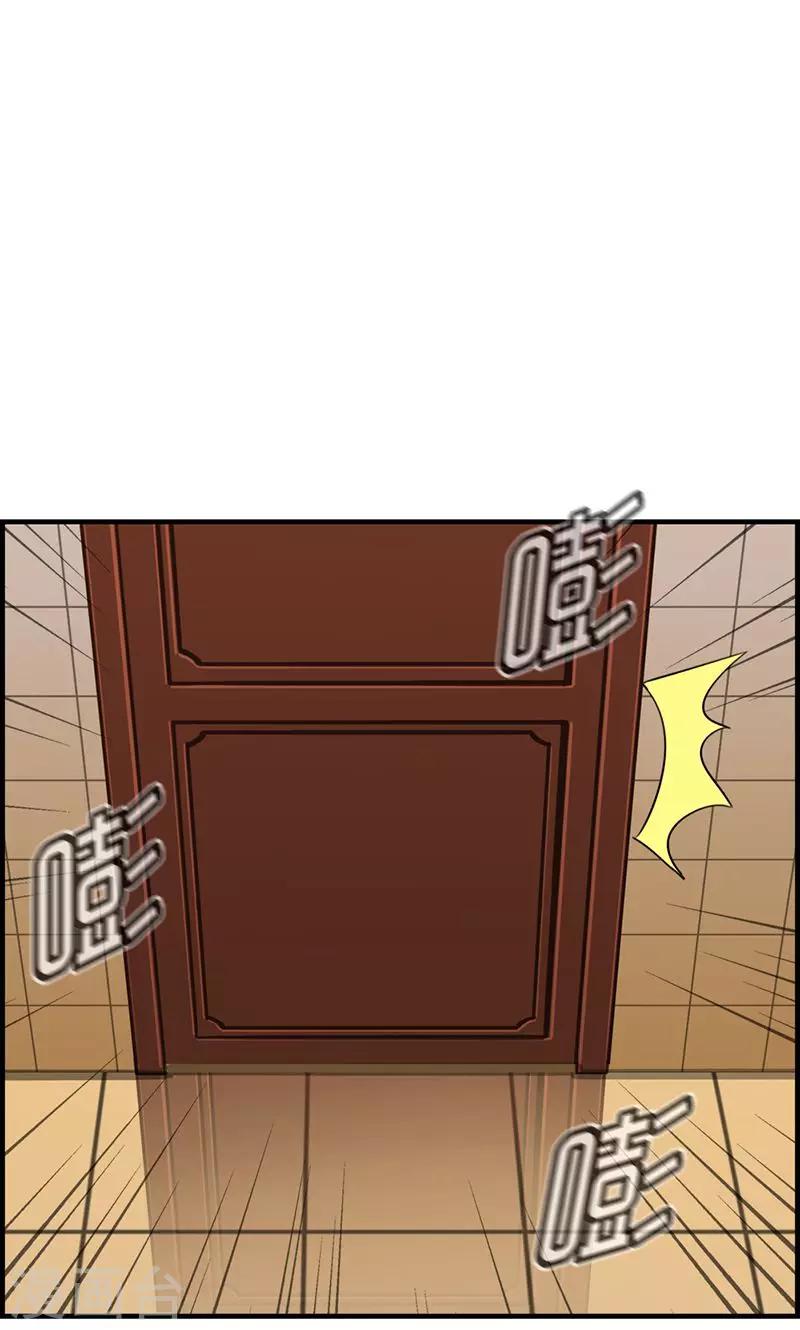 第61话 厕所有人-第61话