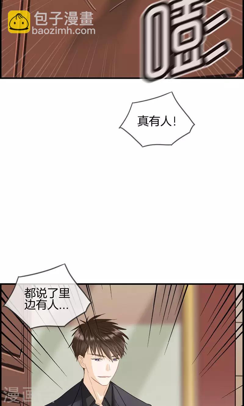 第61话 厕所有人-第61话