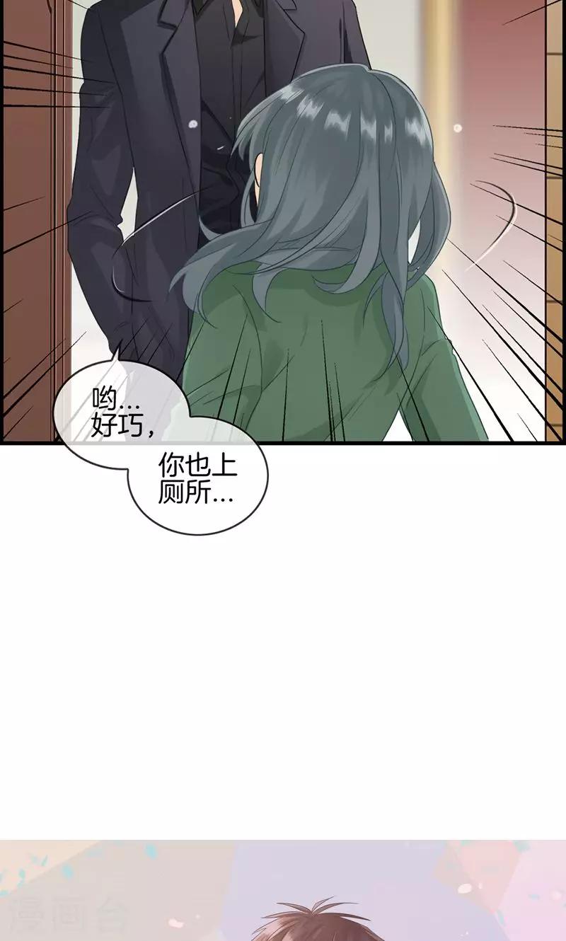 第61话 厕所有人-第61话