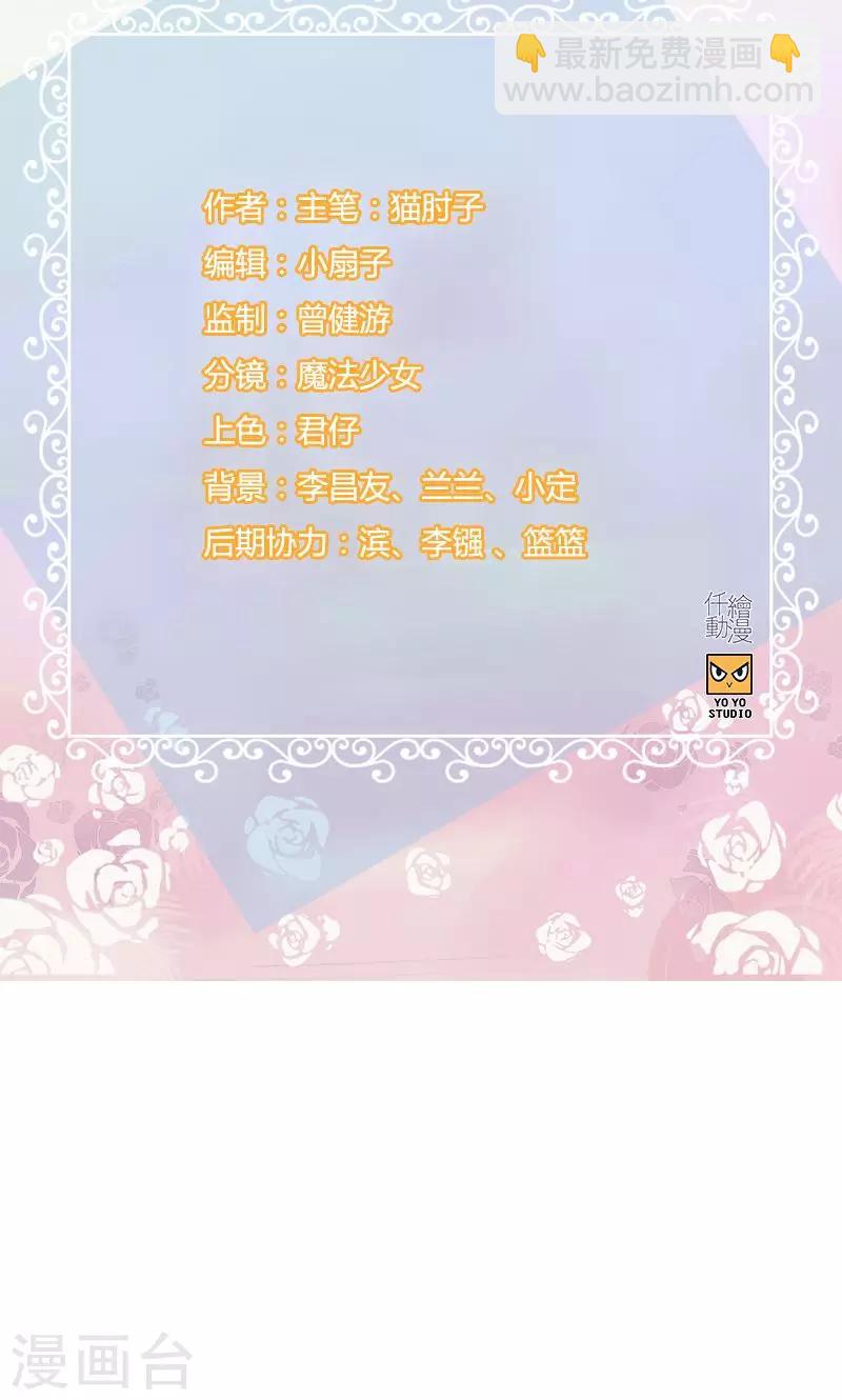 第61话 厕所有人-第61话