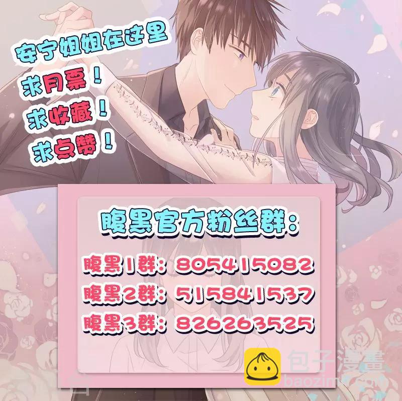 第61话 厕所有人-第61话