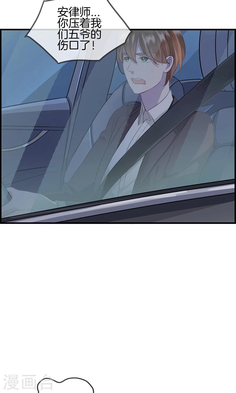 第63话 我都知道-第63话