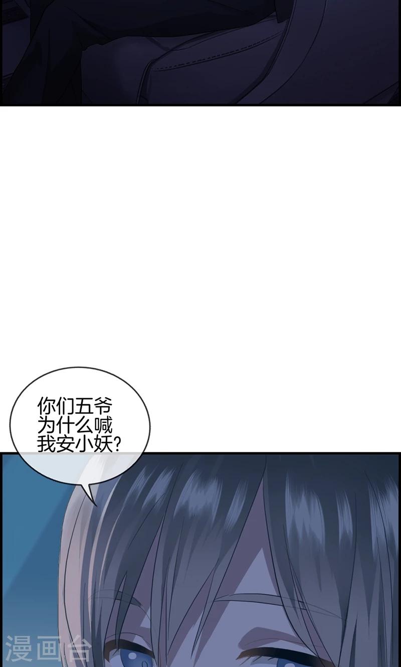第63话 我都知道-第63话