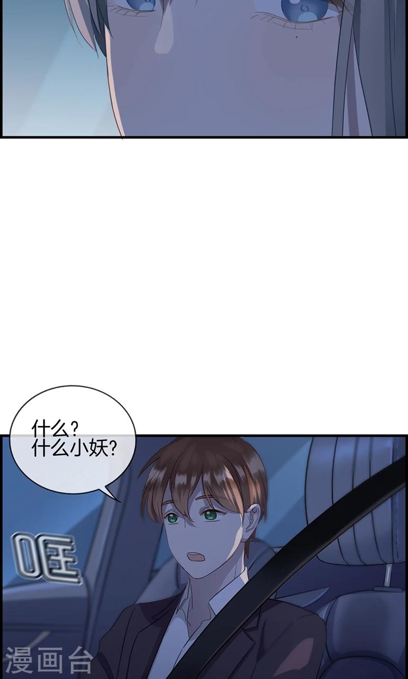 第63话 我都知道-第63话
