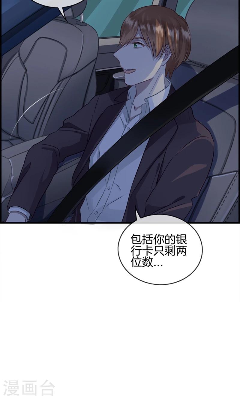 第63话 我都知道-第63话