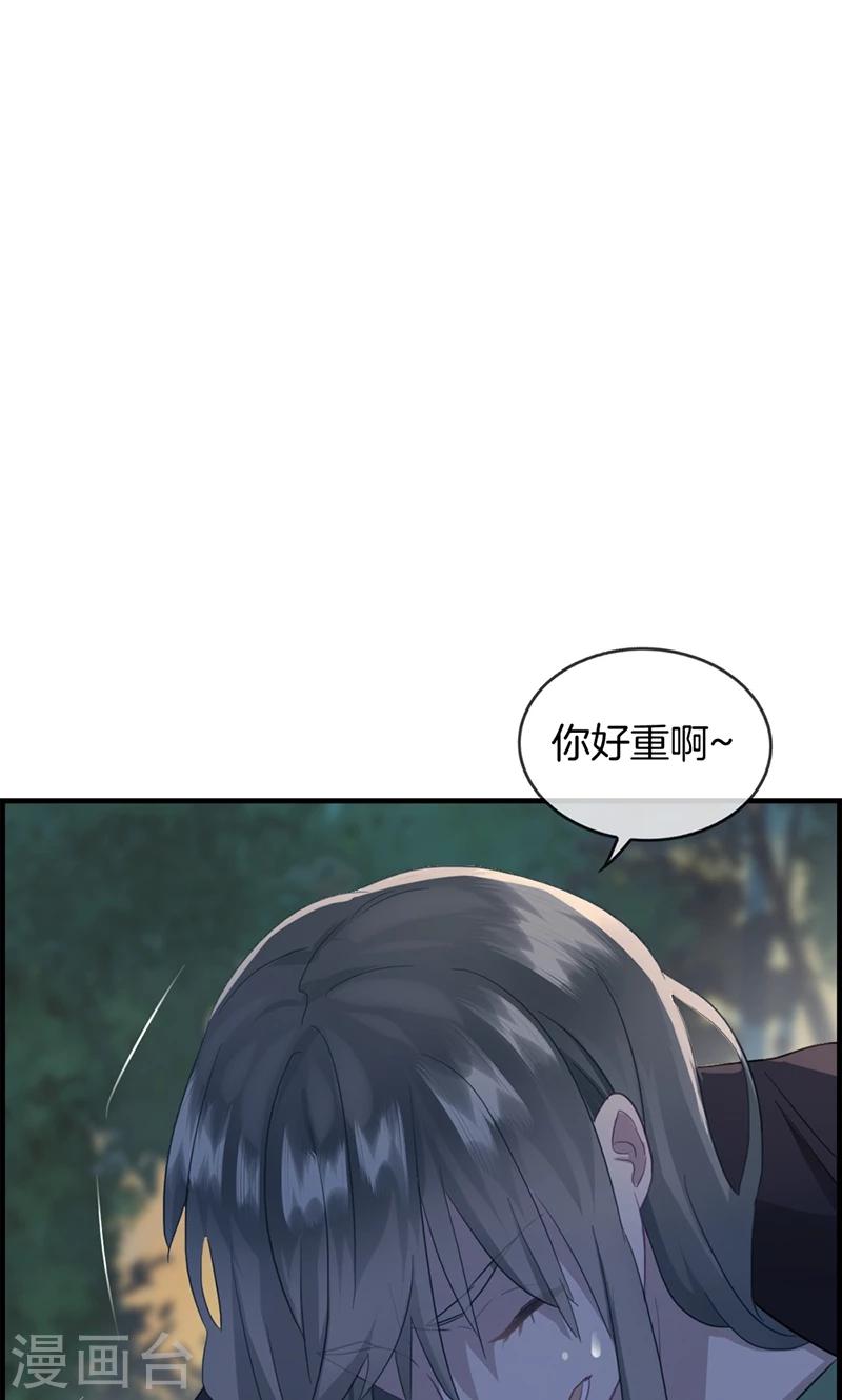 第63话 我都知道-第63话