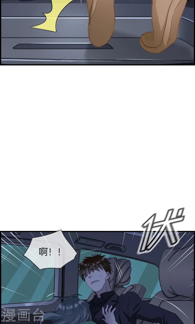 第63话 我都知道-第63话