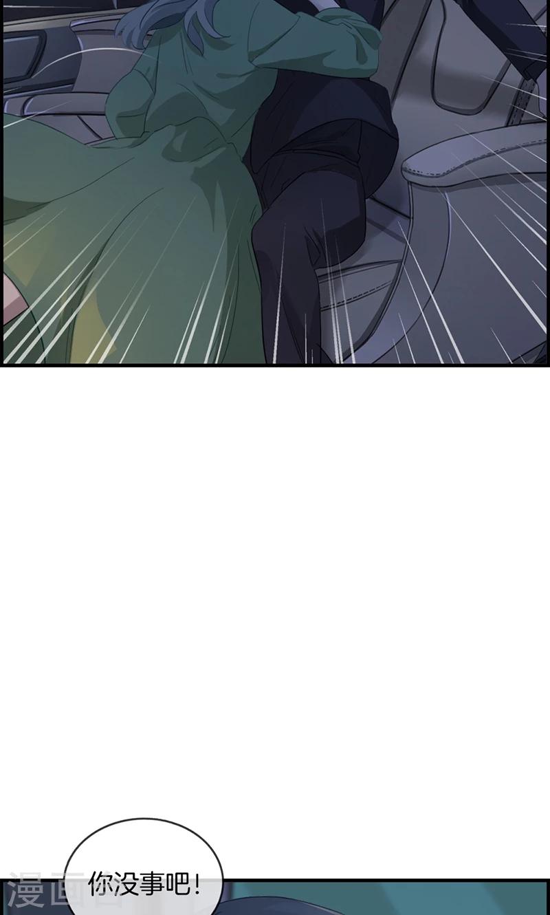 第63话 我都知道-第63话