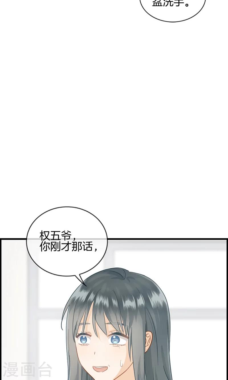 第67话 人贩子-第67话