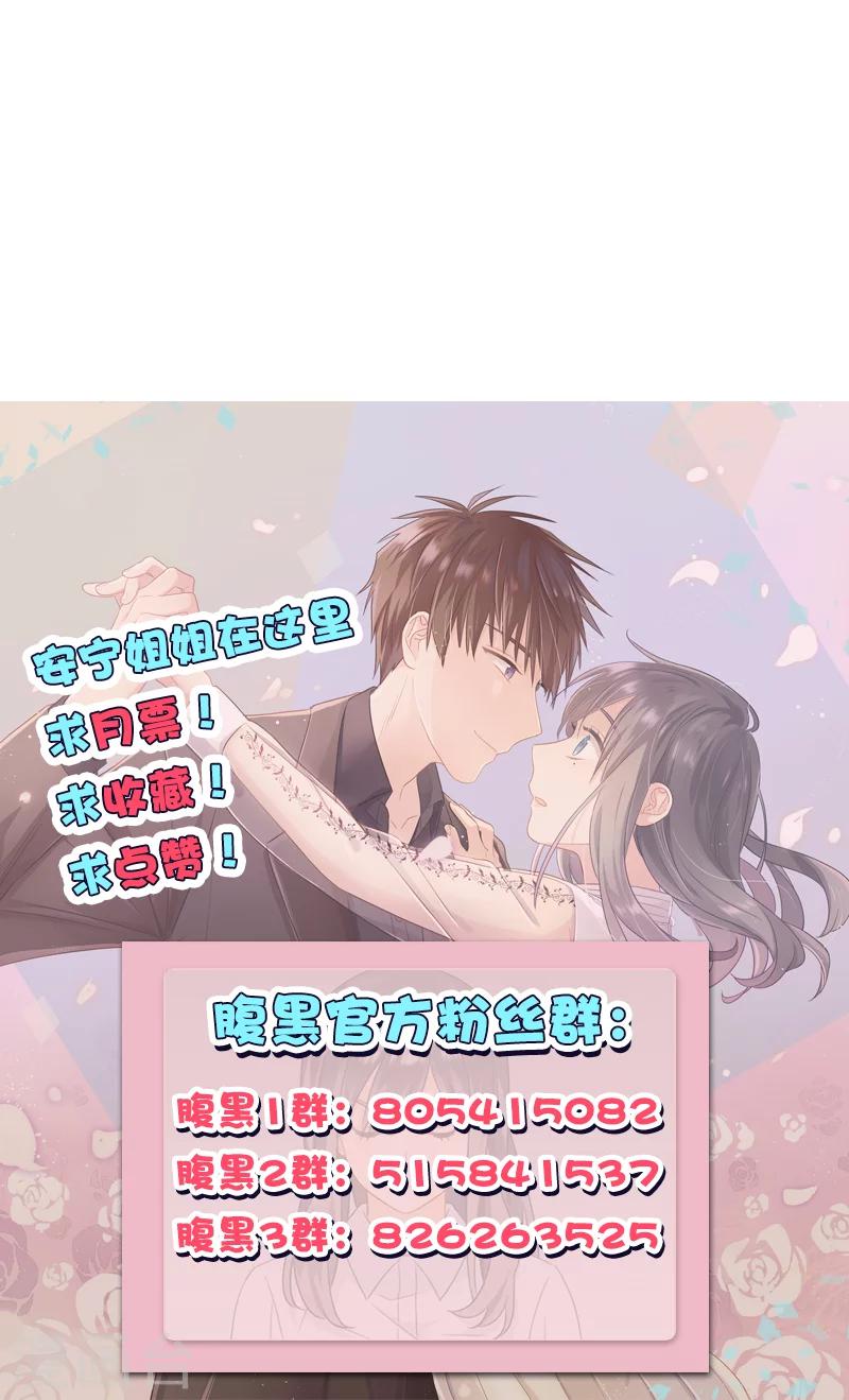 第67话 人贩子-第67话