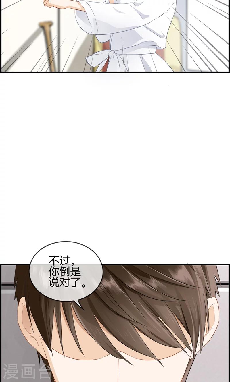 第67话 人贩子-第67话