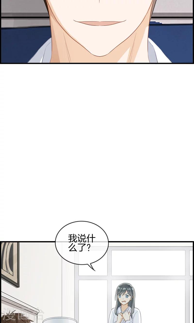 第67话 人贩子-第67话