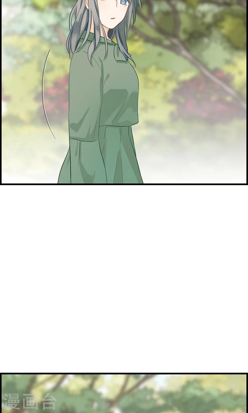第69话 奇怪的人-第69话