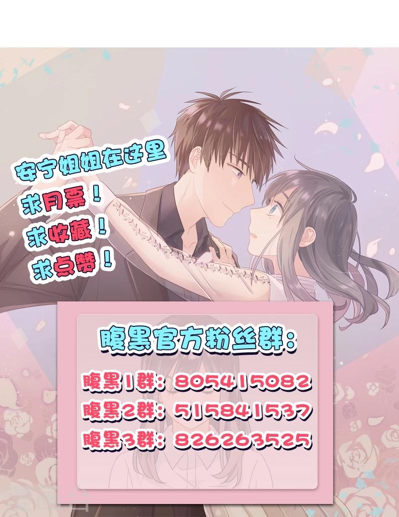 第69话 奇怪的人-第69话