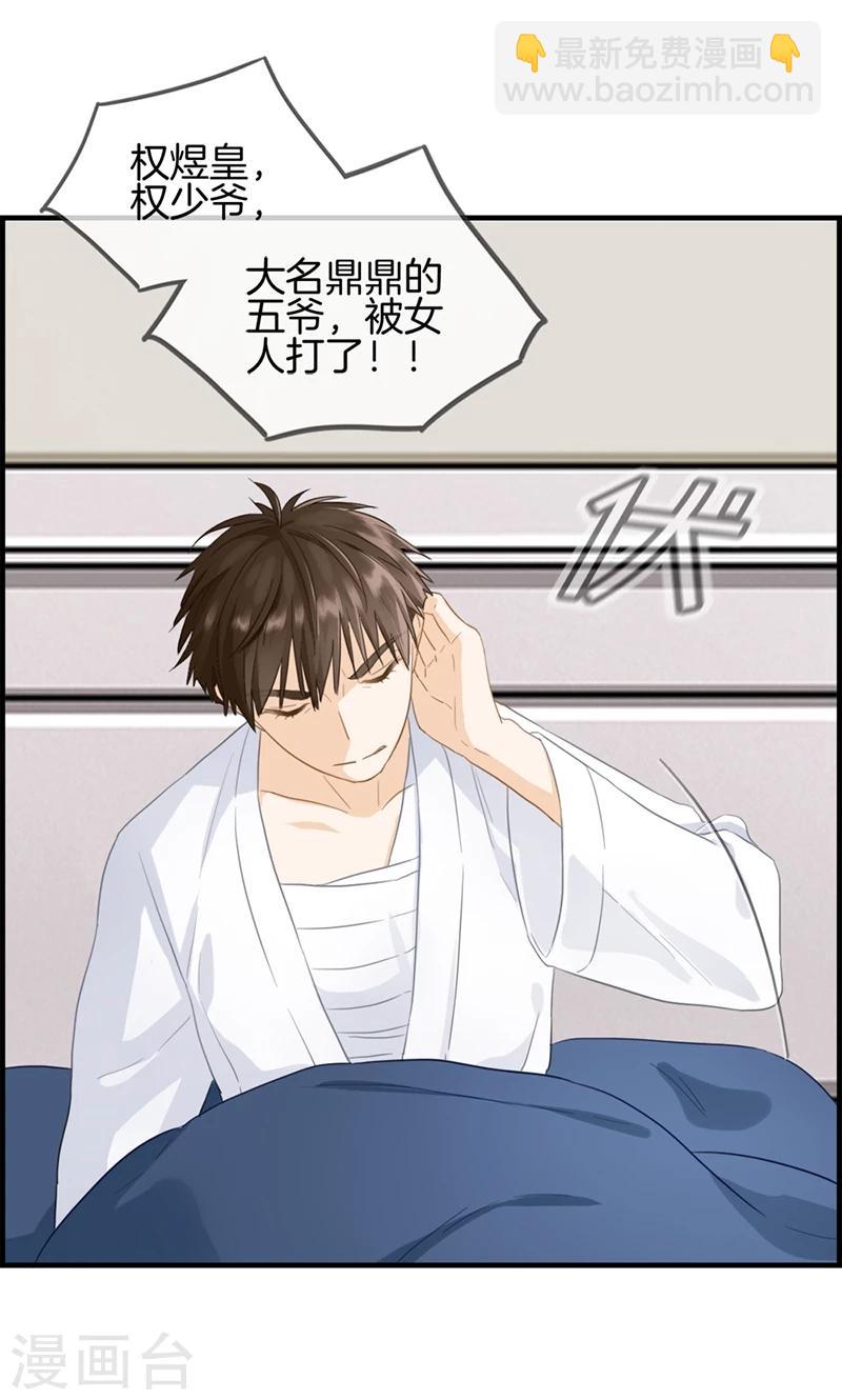第69话 奇怪的人-第69话