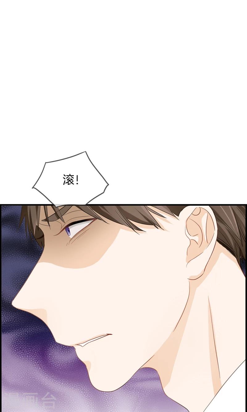 第69话 奇怪的人-第69话