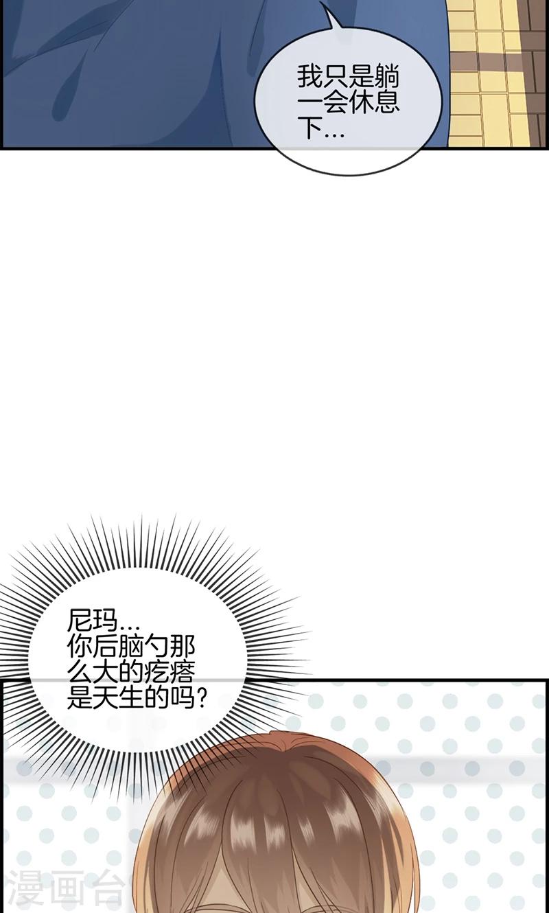 第69话 奇怪的人-第69话