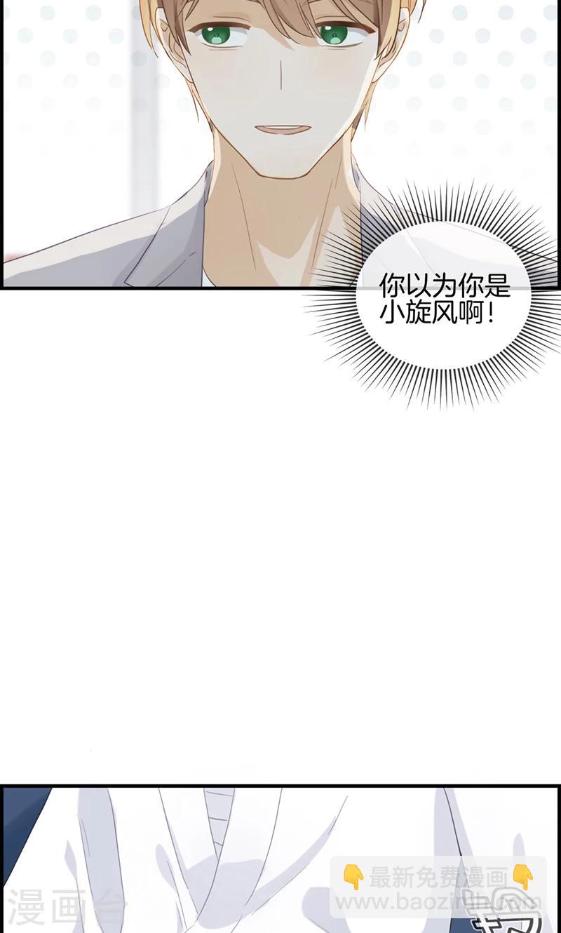 第69话 奇怪的人-第69话