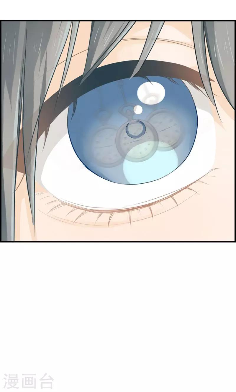 第71话 我只信他-第71话
